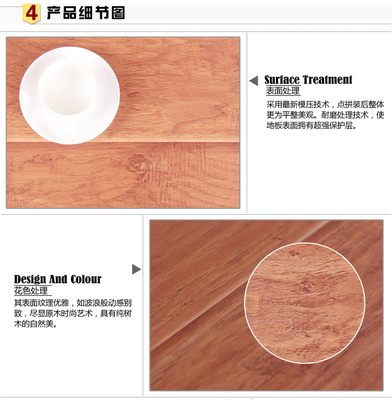 實(shí)木復(fù)合地板-祥泰地板 12mm強(qiáng)化復(fù)合木地板 高檔波浪紋 超低價(jià) 廠家直銷85.