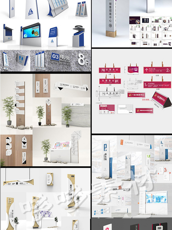 導向標識系統設計 商場、醫院、酒店場景中的高效導視解決方案