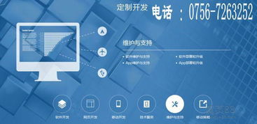 珠海高新區(qū)網(wǎng)站設計服務推薦 優(yōu)質(zhì)公司選擇指南